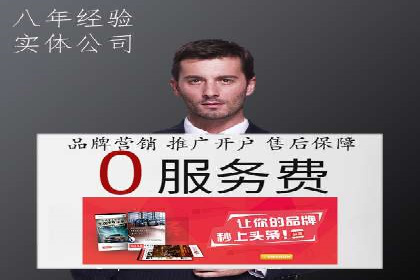 案例分享：SEM优化助力家居行业增长
